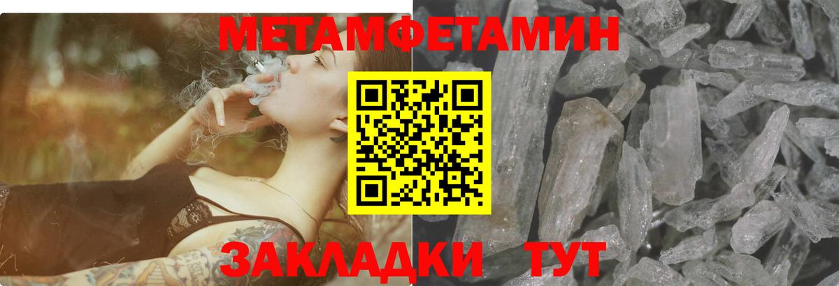 Ростов Великий  АМФЕТАМИН  Вход с VPN  даркнет клад  Амфетамин 98% 