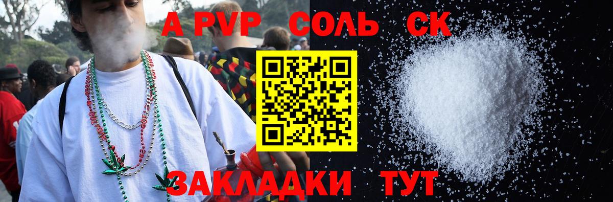 A PVP  Вход с VPN  Ростов Великий  A PVP Crystall 