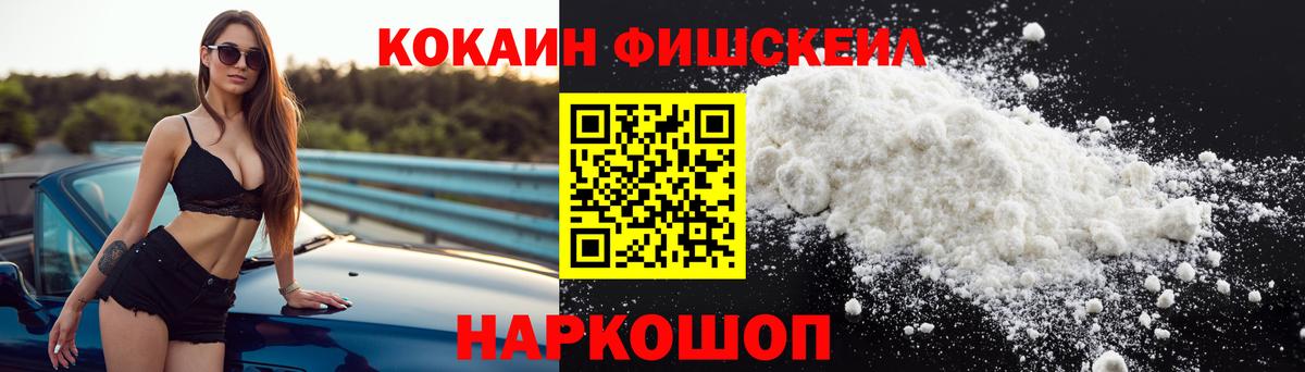 МДМА  Вход с VPN  Бошки Шишки  Героин  Ростов Великий  Гашиш  МЕФ  
