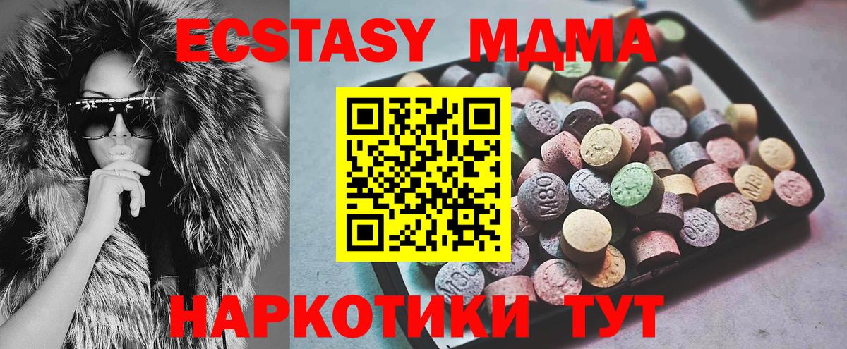 Ростов Великий  Экстази  Вход с VPN  Ecstasy бентли  Ecstasy Punisher 