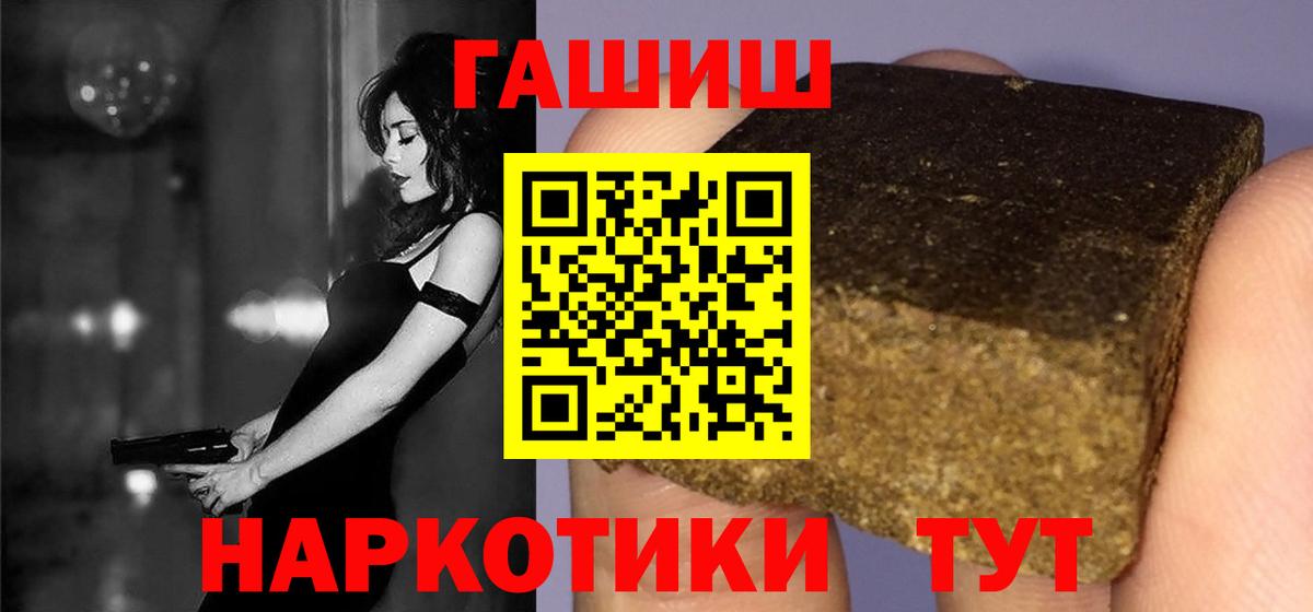 Ростов Великий  Гашиш гашик  Вход с VPN 