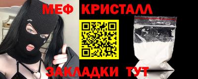 гидра Краснознаменск