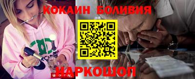 наркотики Краснокаменск