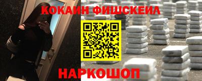 гидра Краснознаменск