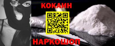 наркотики Краснокаменск