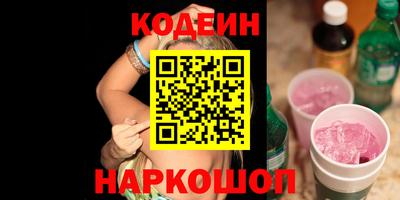 гидра Краснознаменск