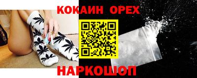 индика Краснодар