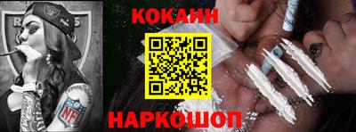 гидра Краснознаменск