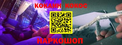гидра Краснознаменск