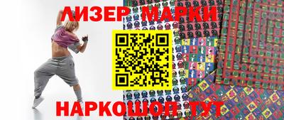 наркотики Краснокаменск
