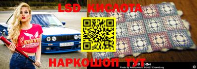 индика Краснодар