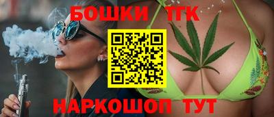 гидра Краснознаменск