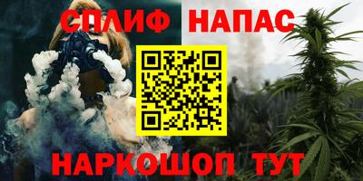 наркотики Краснокаменск