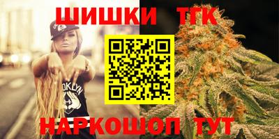 гидра Краснознаменск