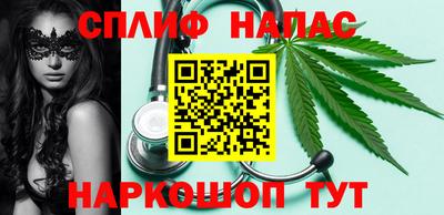 гидра Краснознаменск