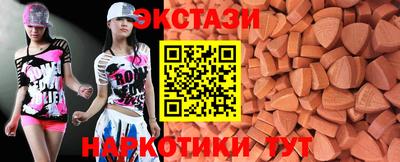 гидра Краснознаменск