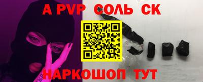 гидра Краснознаменск