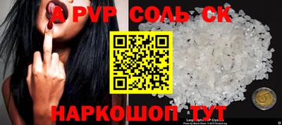 гидропоника Пугачёв