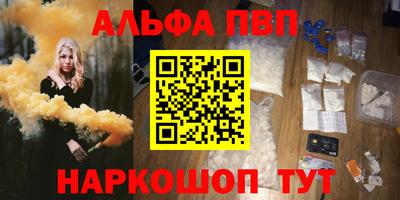 гидра Краснознаменск