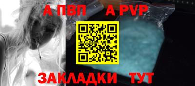 наркотики Краснокаменск