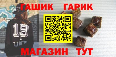 наркотики Краснокаменск
