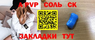 наркотики Краснокаменск