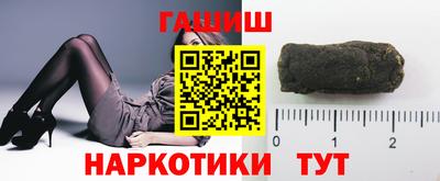 наркотики Краснокаменск