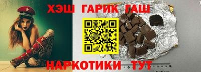 наркотики Краснокаменск