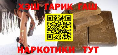 гидра Краснознаменск