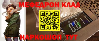 наркотики Краснокаменск