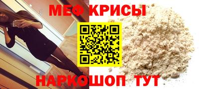 гидра Краснознаменск