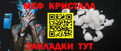 мефедрон Пушкино