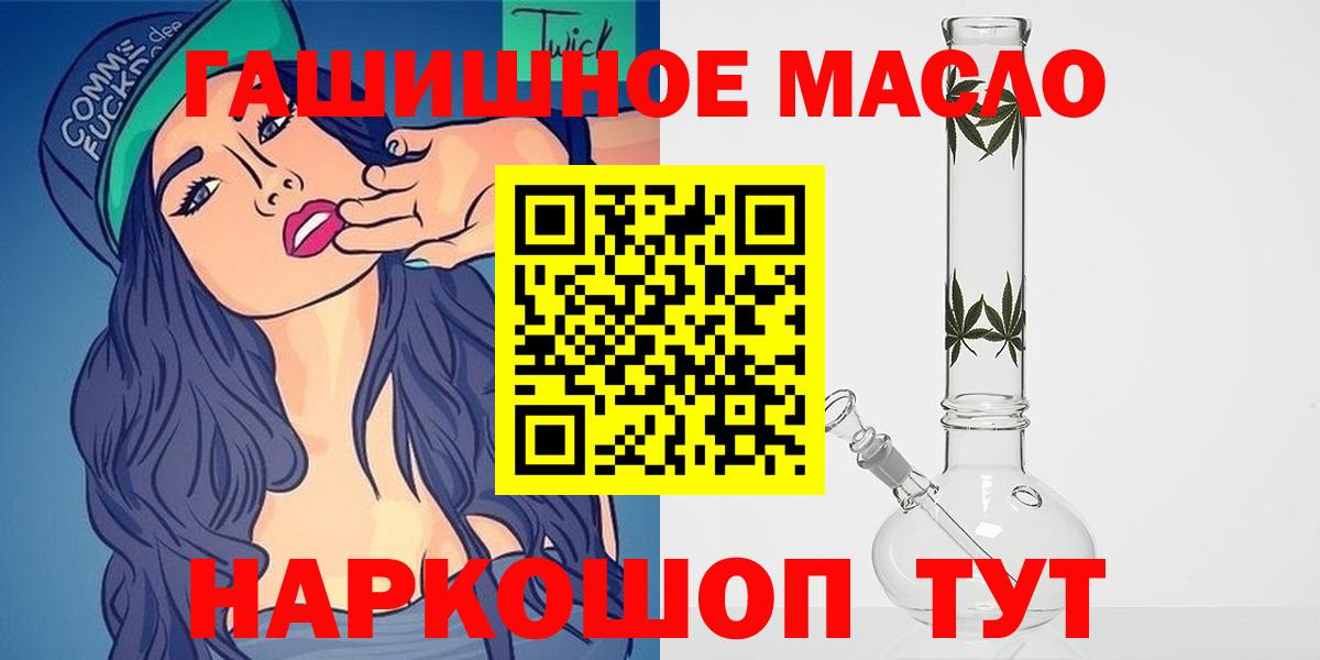 ТГК Wax Ростов Великий
